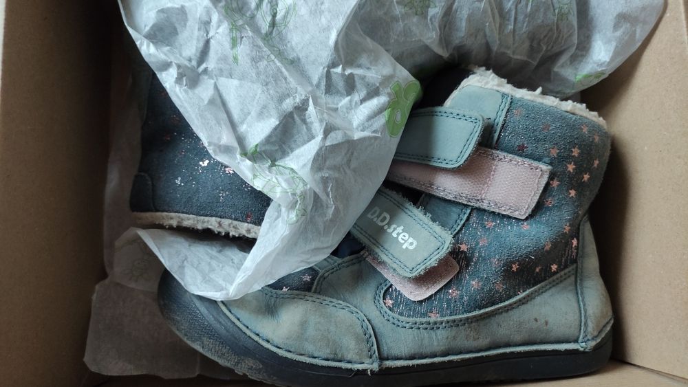 Детски зимни боси ботуши