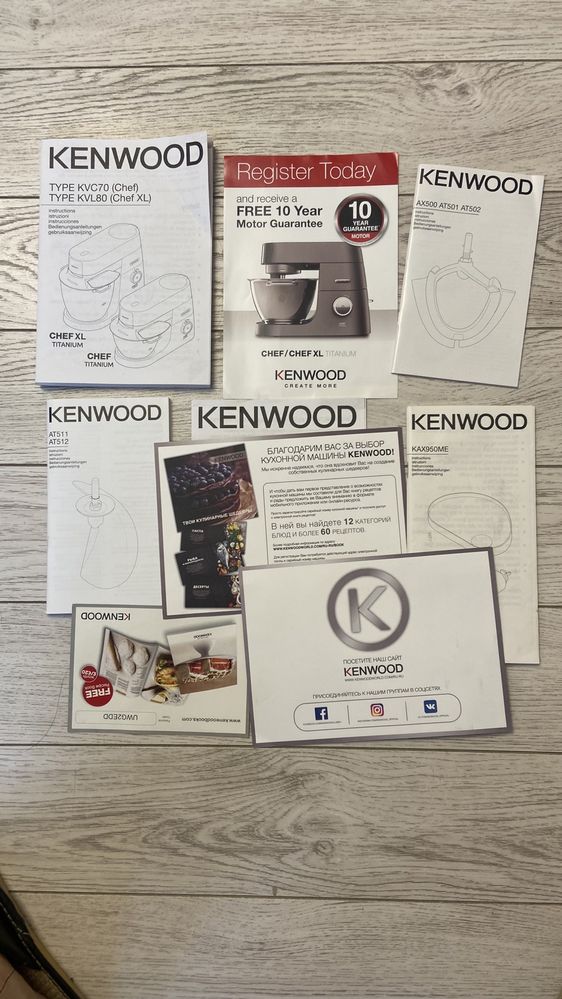 Продам кухонный комбайн KENWOOD, KVL 8300 S