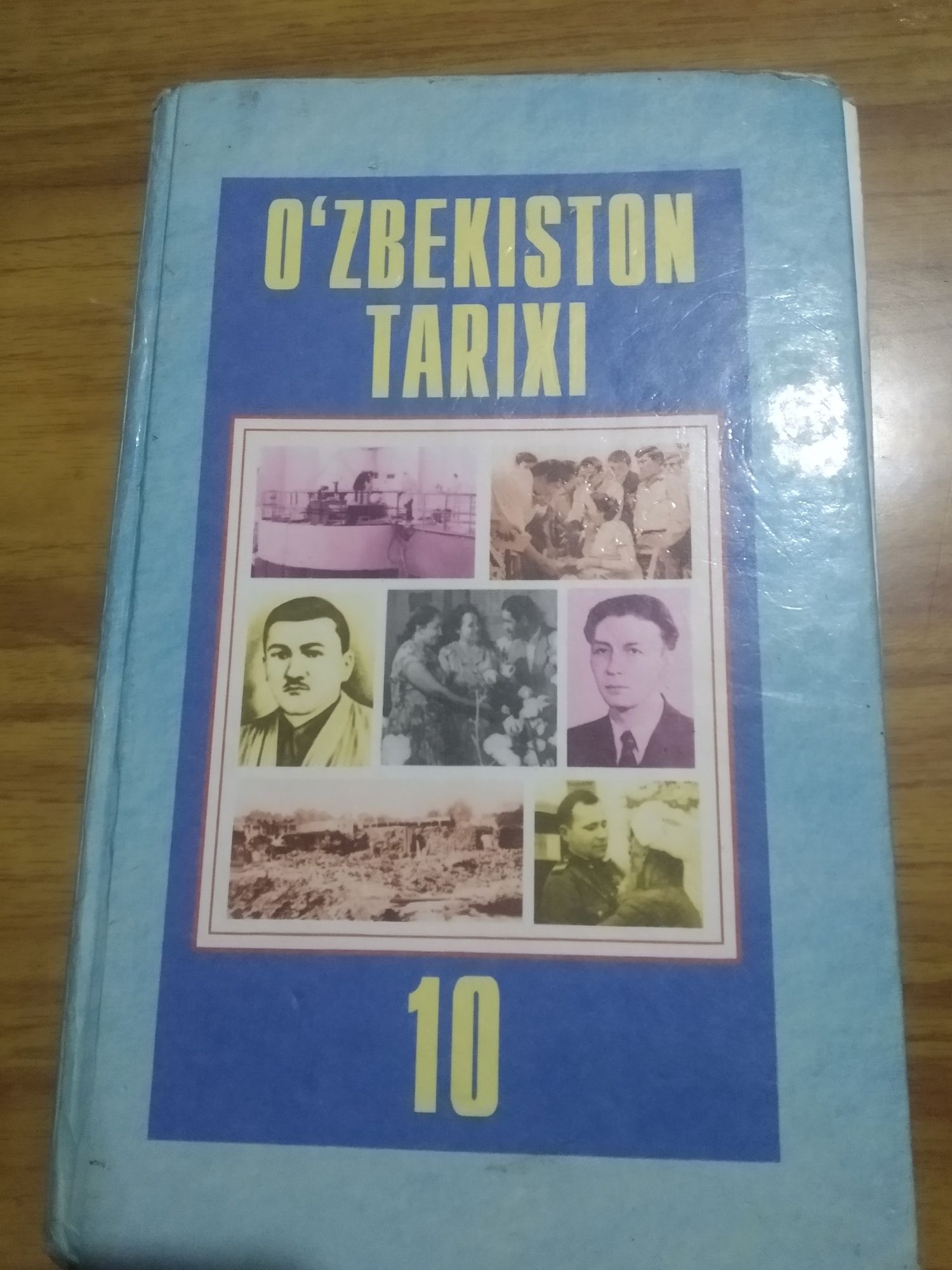 O'zbekiston tarixi.2006.10-sinf