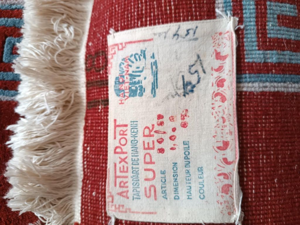 Килим ръчна изработка