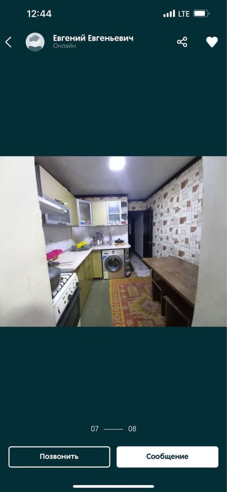 Квартира сотилади 3 хонали Чирчик тройцкида