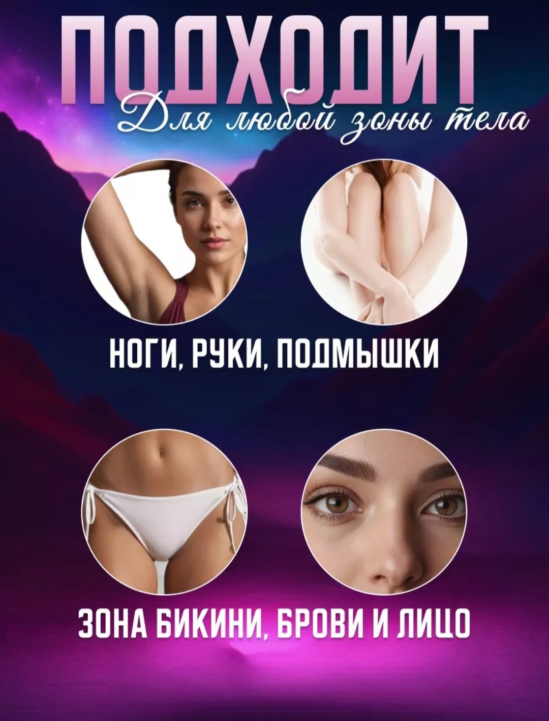 99 минг сум Дипелация учун силикон козонча сифатли профессионаллар та