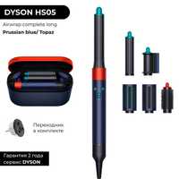 Dyson Styler HS05 Long Topaz Blue