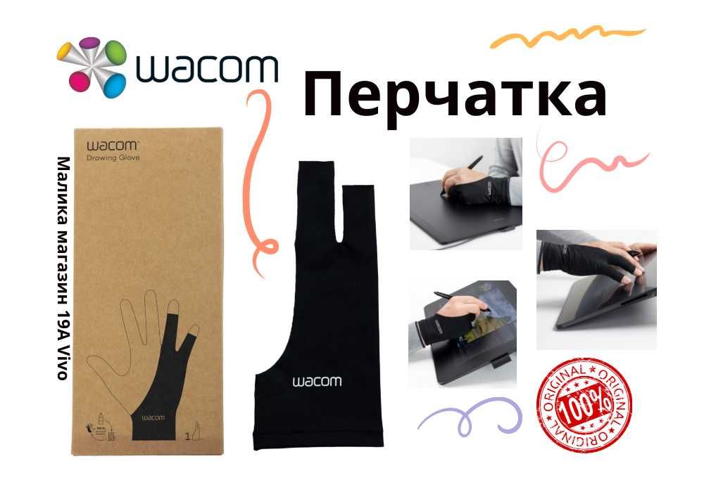 Фирменная Перчатка для Графических планшетов Wacom