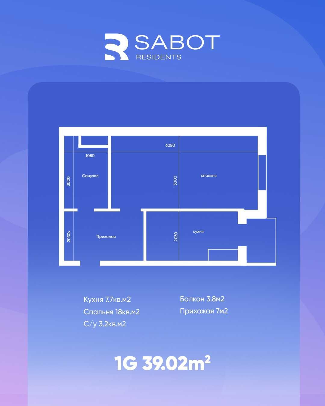 Sabot Residents Turar-Joy Majmuasidan  uy harid qiling 30 oyga