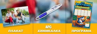 Детски маратонки Runners, APG-252