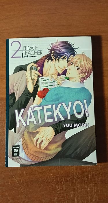 Коллекция манги от разных писателей