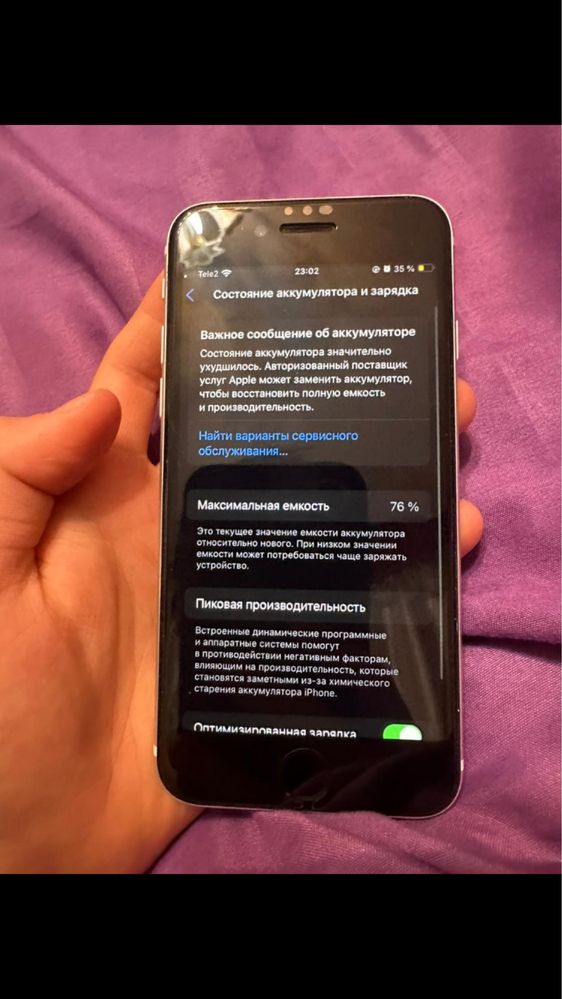 Iphone SE 64гб