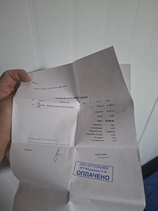 Samsung galaxy watch ultra 47mm