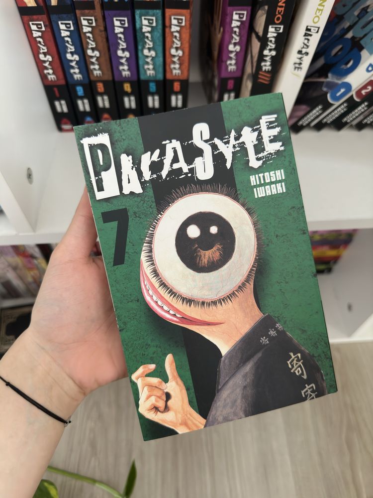 Manga Parasyte set complet + Neo Parasyte