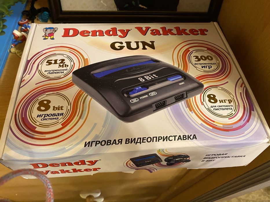 Приставка  игровая дэнди