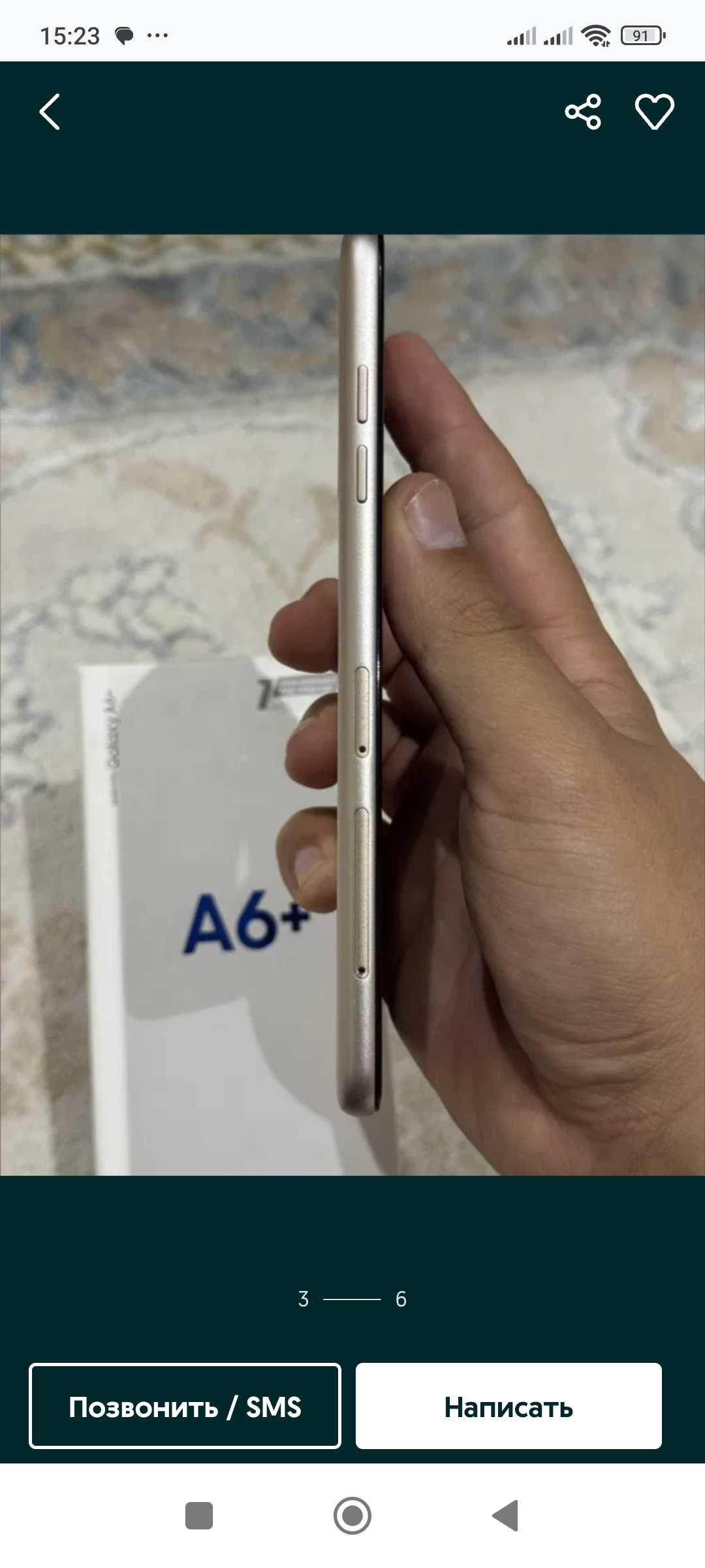 Самсунг А 6+ продается!