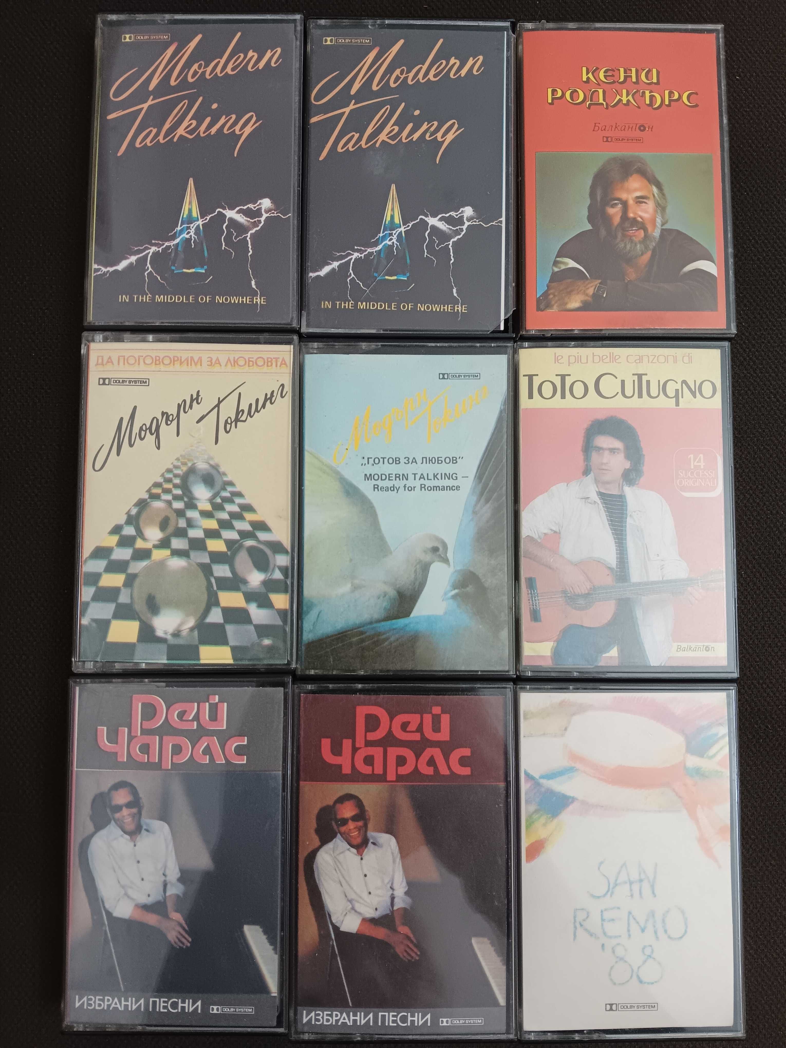 Продавам касети на Сигнал, Тоника ,Роси и Панайот ,cd Бочели.