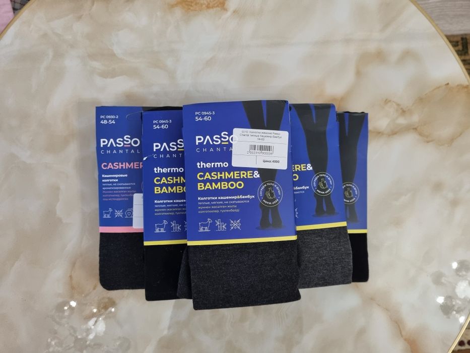 Колготки женские