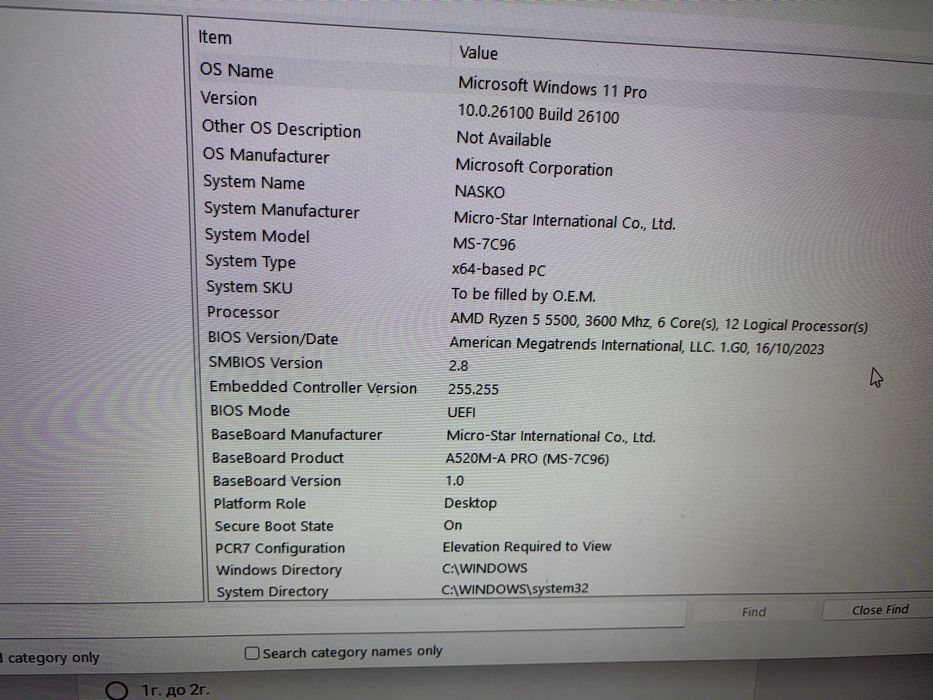 Gaming PC -Ryzen 5 5500/RTX3060/16GB RAM/MSI A520M-A PRO