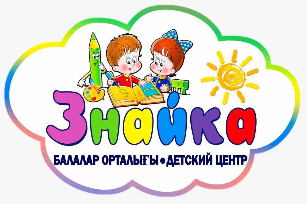 Логопед для детей от 4 лет