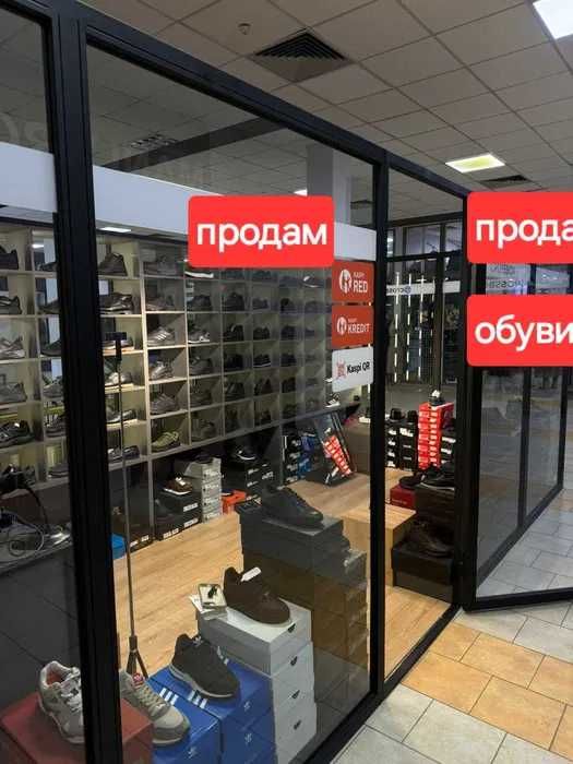 Продам торговый павильон - выносной бутик