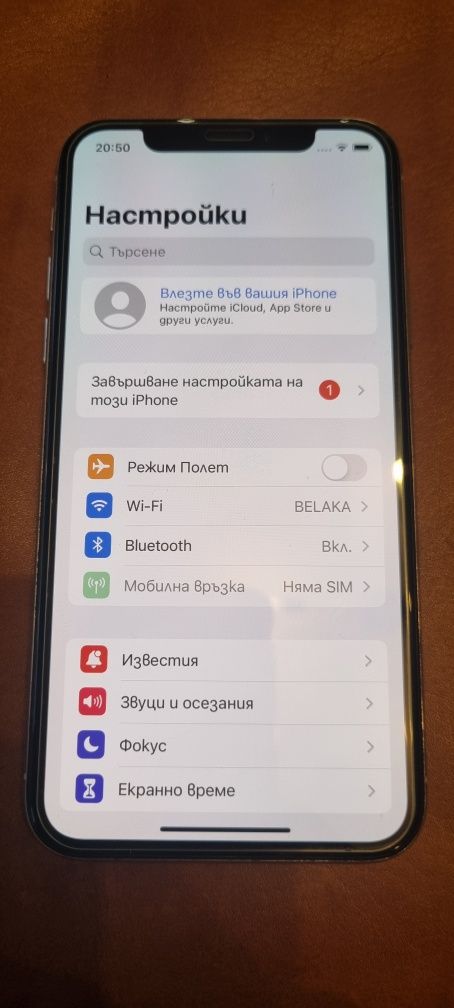 Продавам Apple iPhone  X