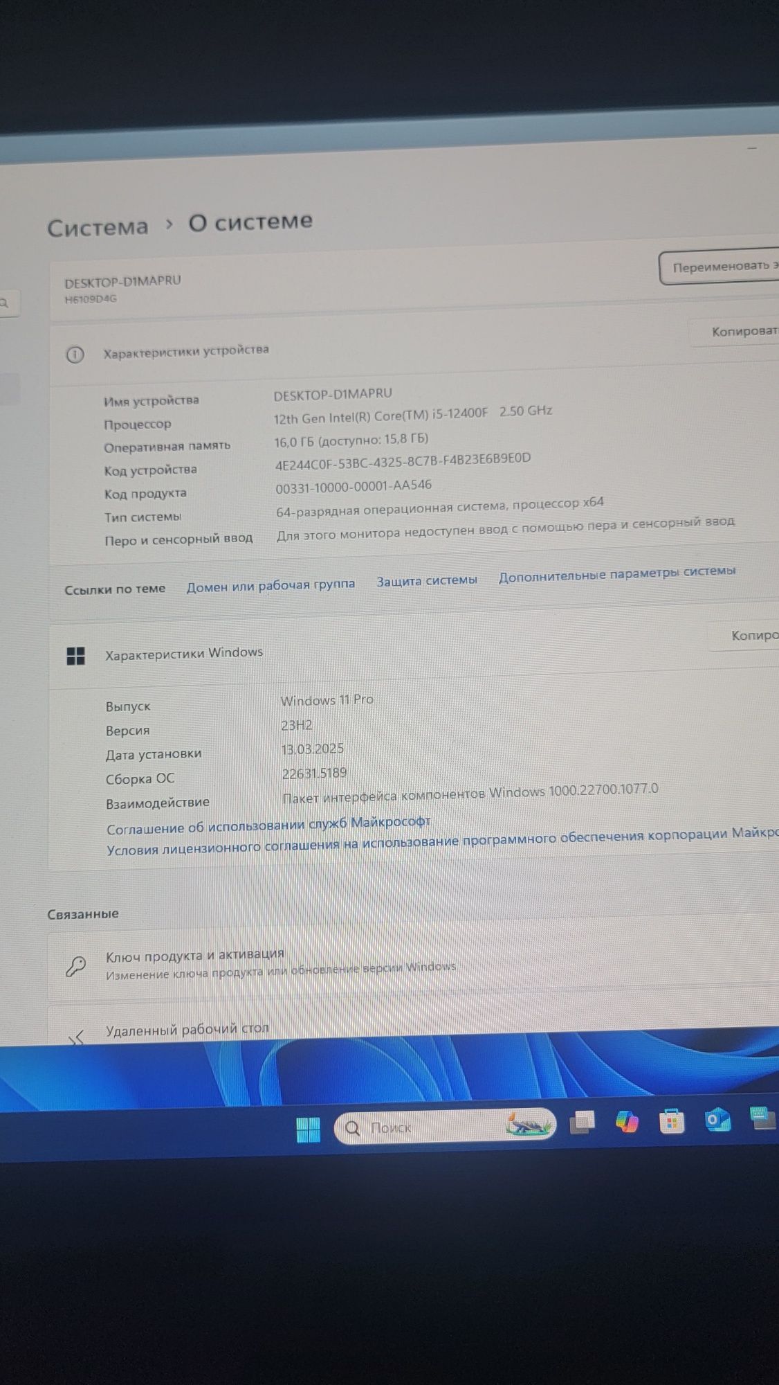 Компютер core i5 12400F gtx1650