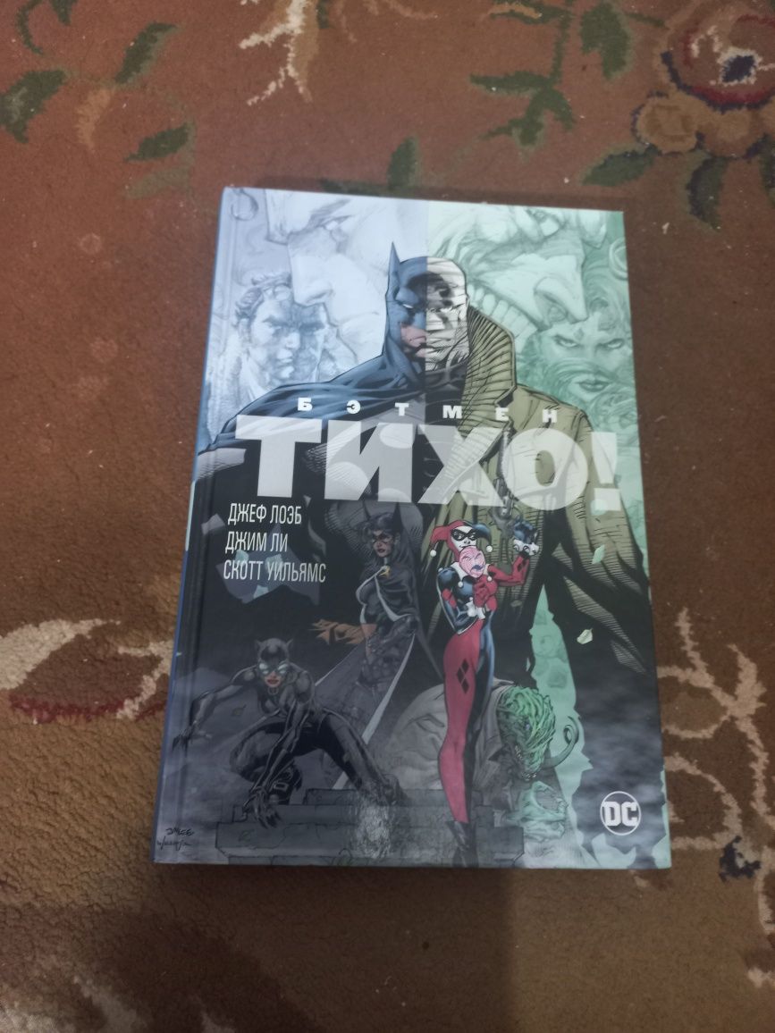 Продам комиксы (marvel/dc]