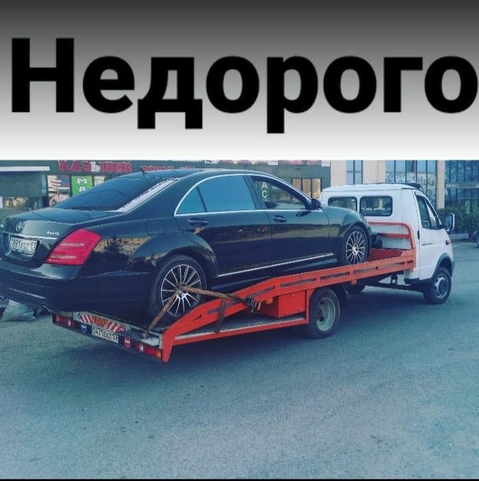 Эвакуатор шымкент 24_7.