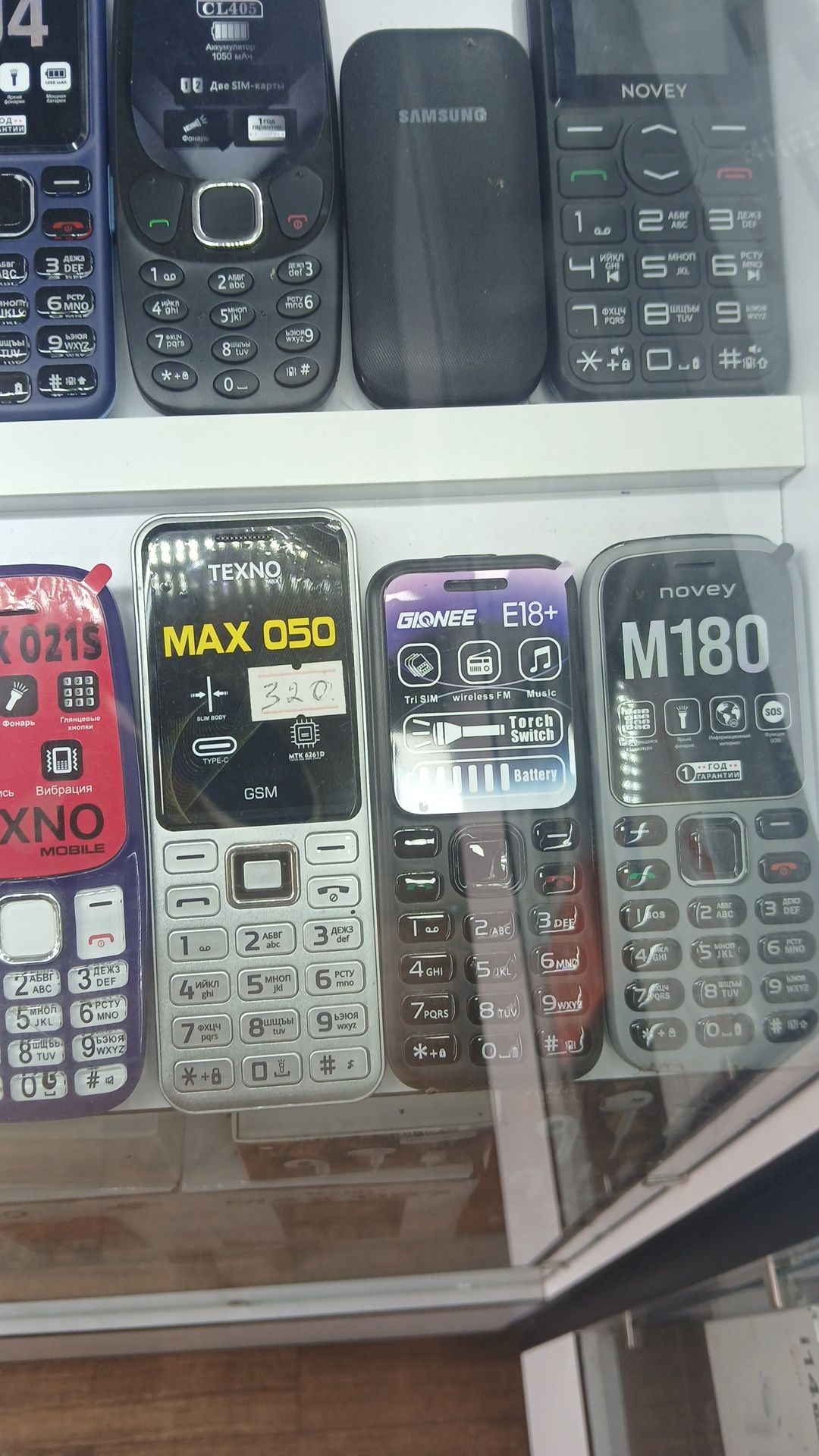 Samsung 2 sim dous