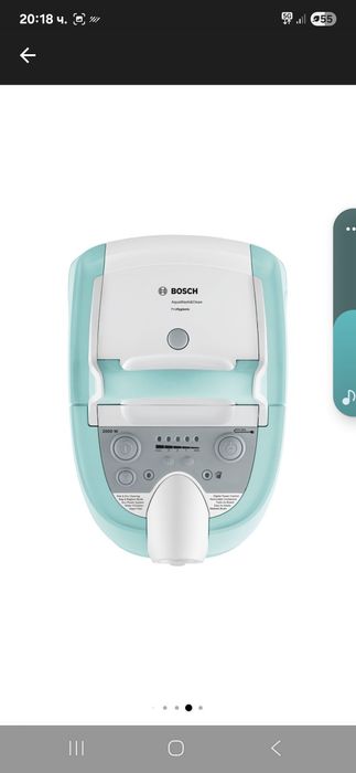 Bosch прахосмукачка