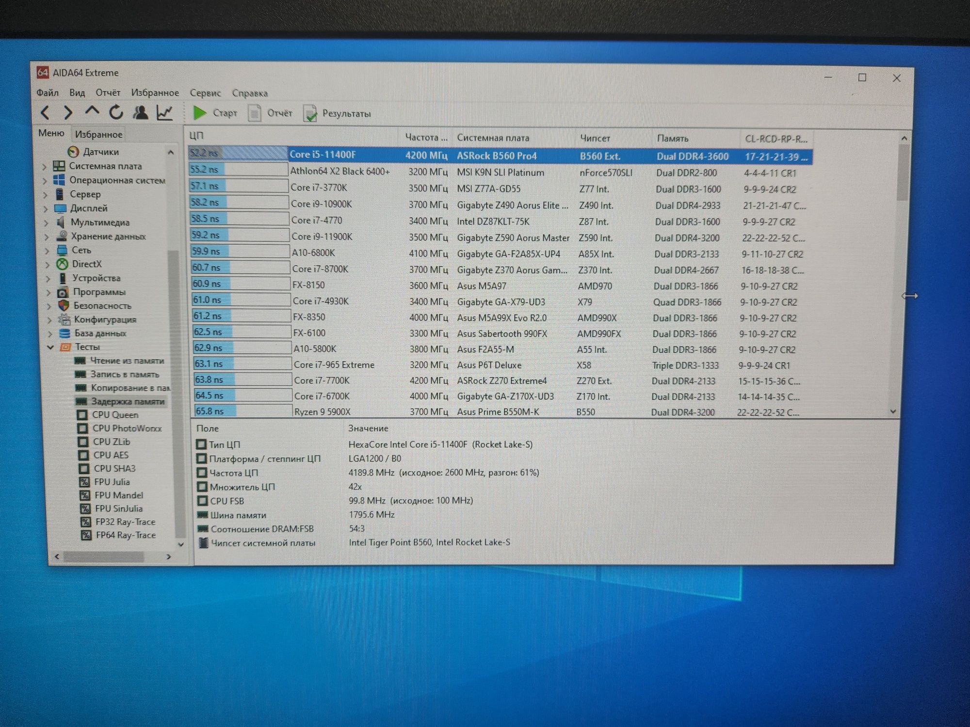 Топовый игровой компьютер i5 11400F