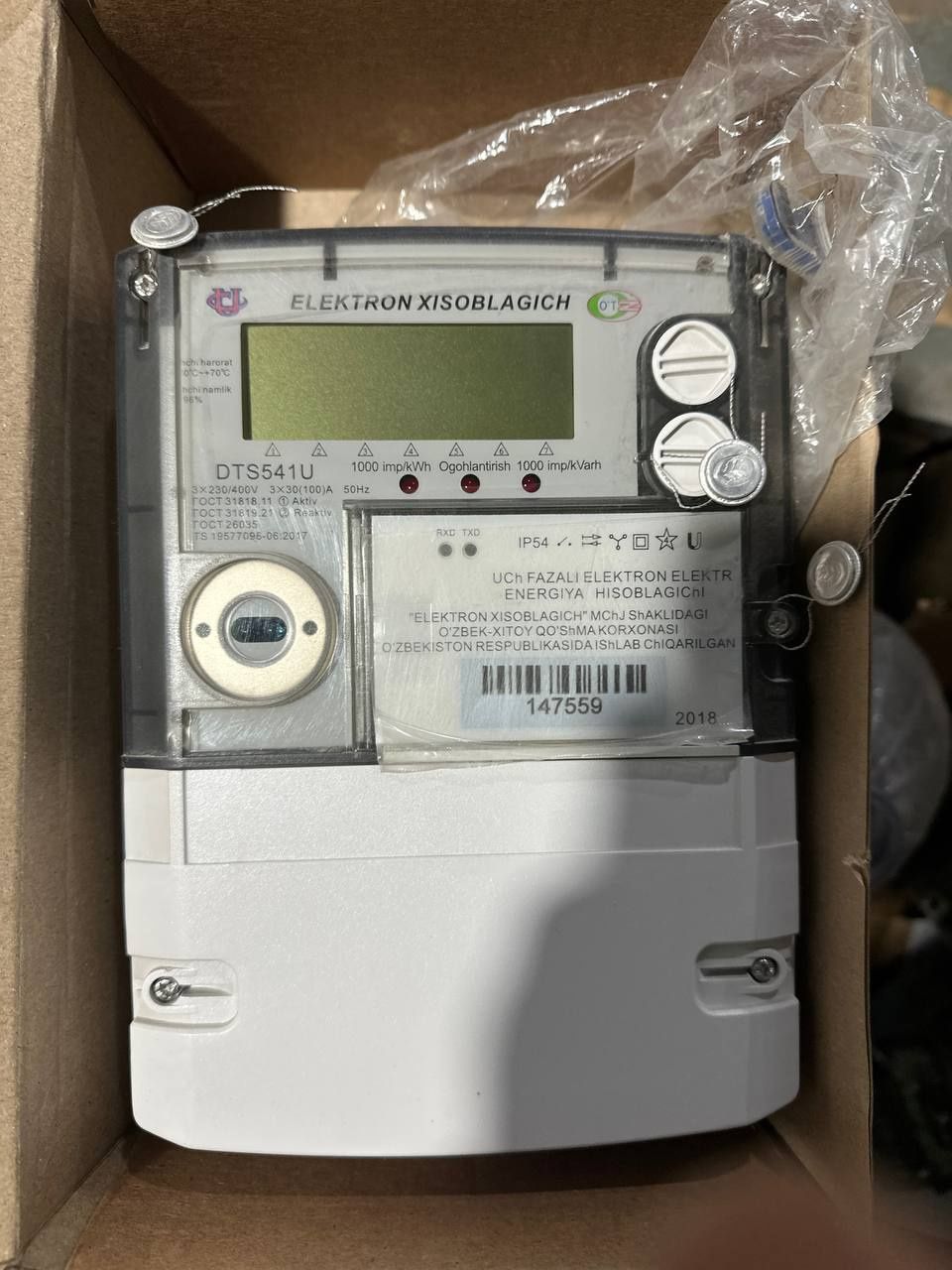 Har xil elektro tovarlar va kantrolni schochiklar