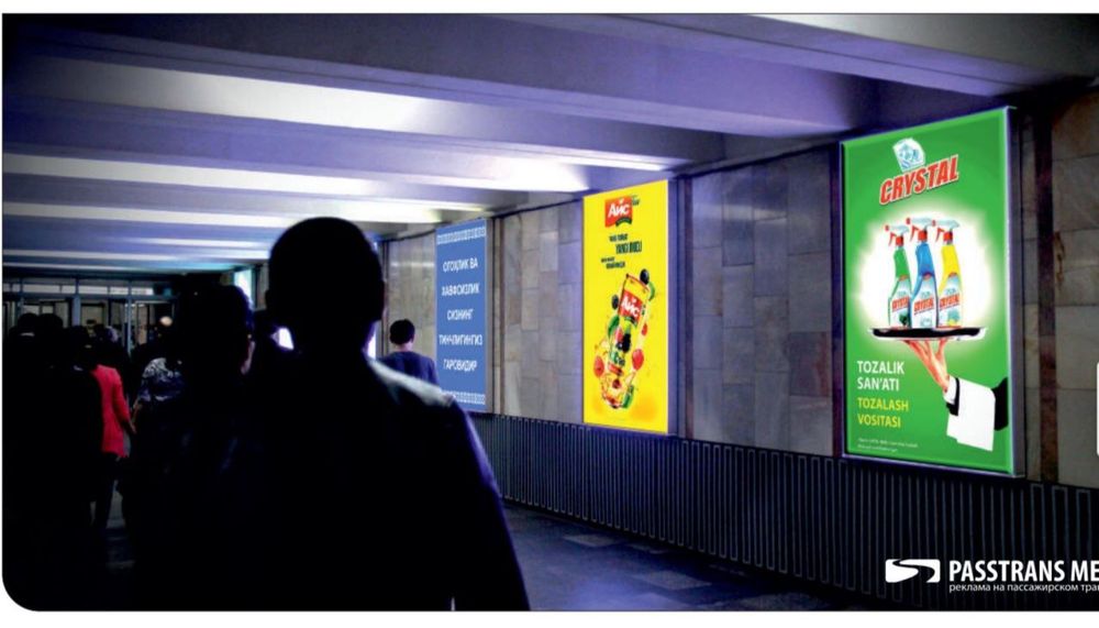 Tashqi reklama billboardlar LED ekranlar mediafasadlar Xumo arena