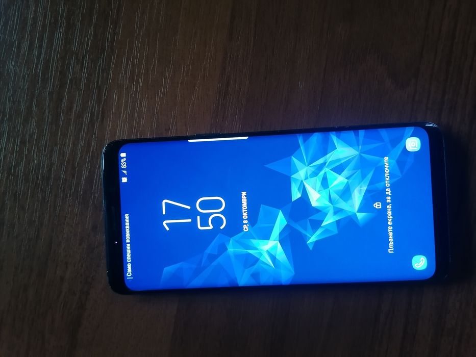 Samsung galaxy s9
