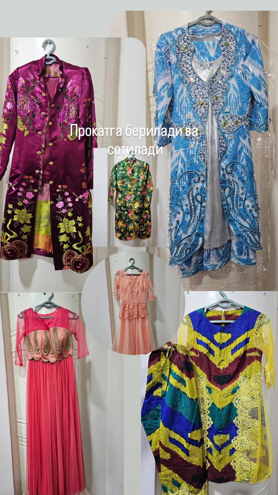 Янги детский кийимлар сотилади(прокат бер)