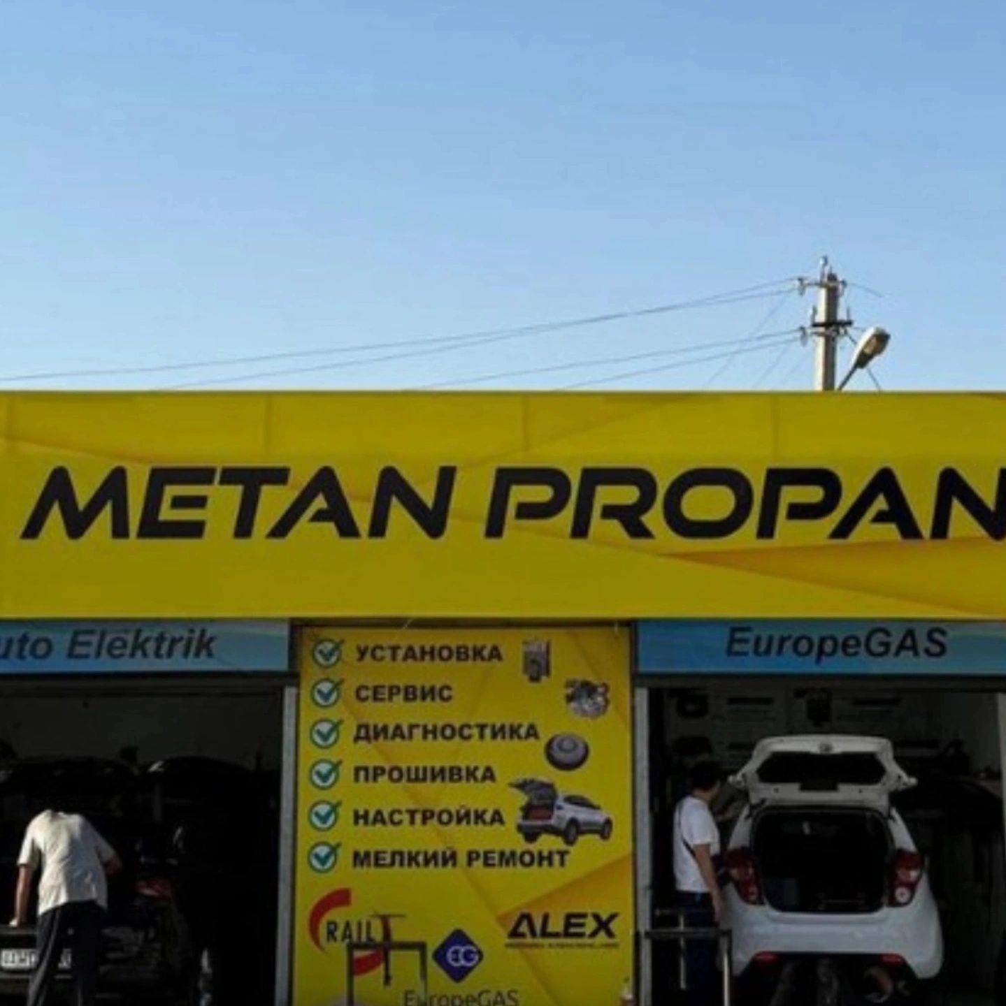 Propan ustanovka 100% original zapchast