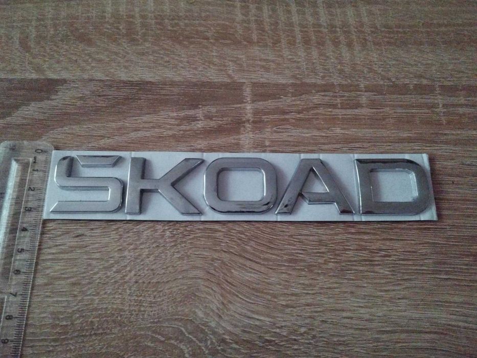 Skoda сребрист надпис най-новия фонт