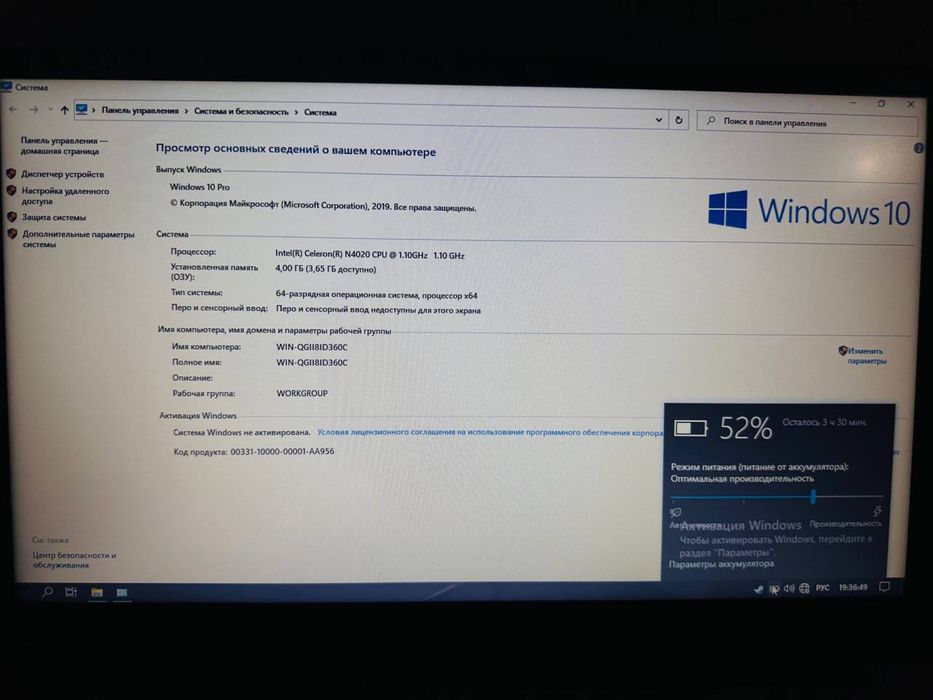 Lenovo 4020 holati ideal srochni