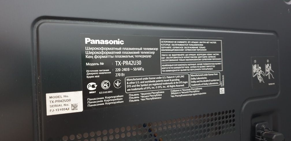 Плазменный телевизор Panasonic