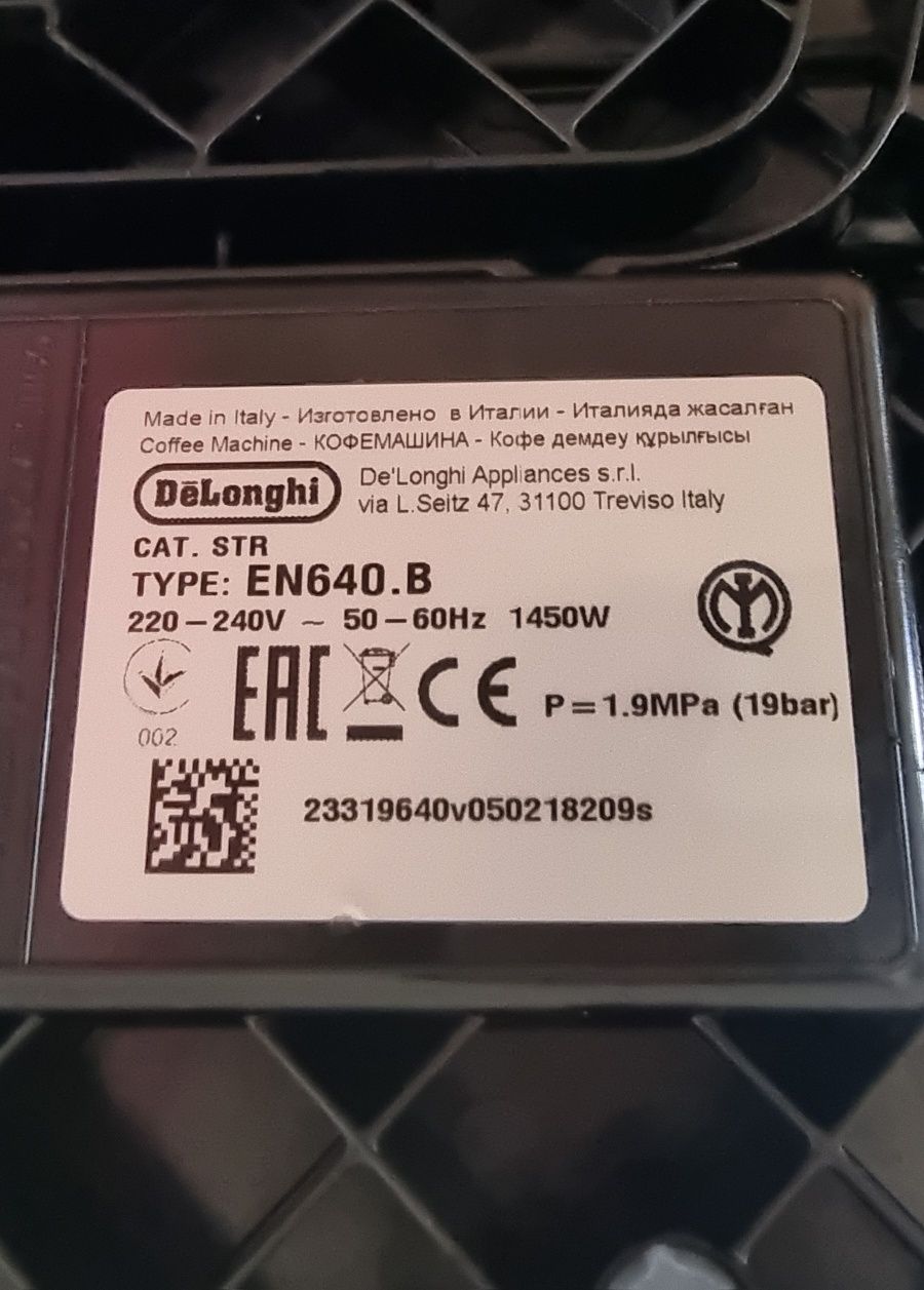 Кафемашина Delonghi Gran Lattissima с транспортен дефект
