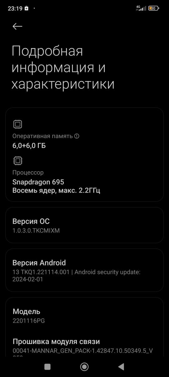 Poco x4 pro 5g 12/128 gb