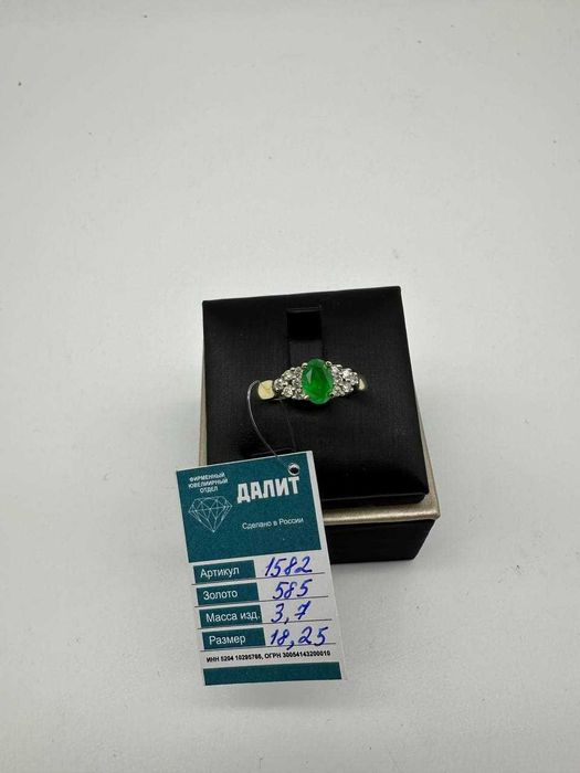 Золотое кольцо 1582-2/55000