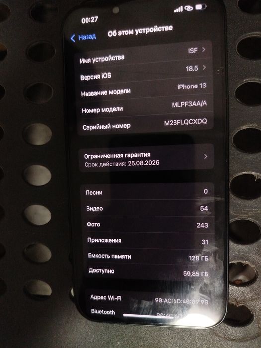Айфон 13 без ремонт