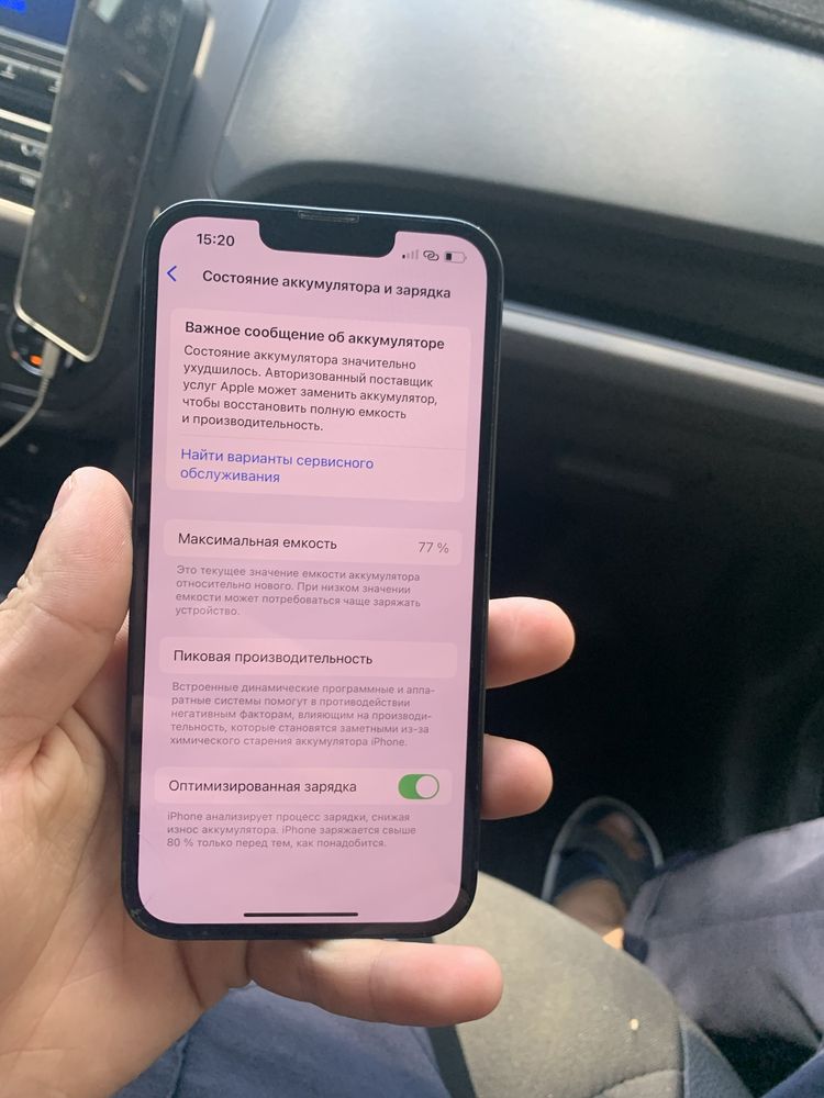 Iphone 13 128 lla