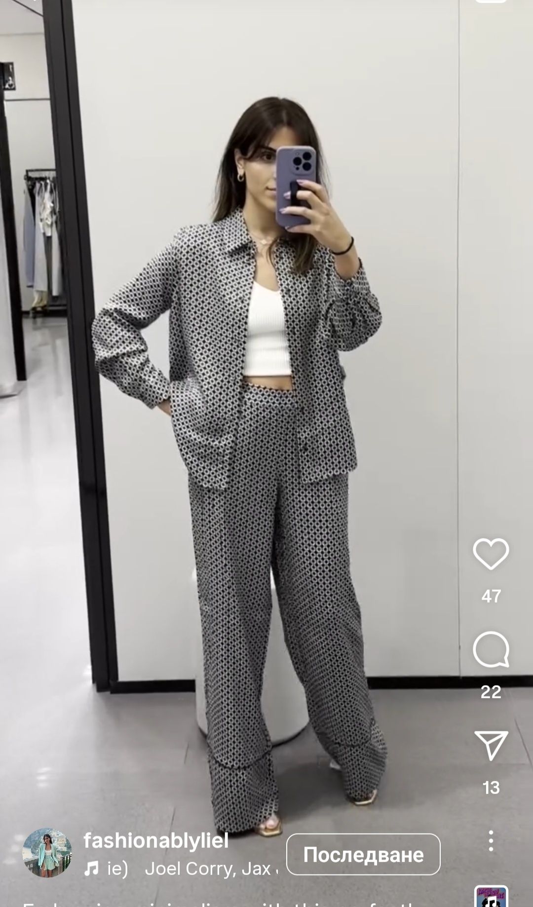 Сетове zara, h&m s- xs размер