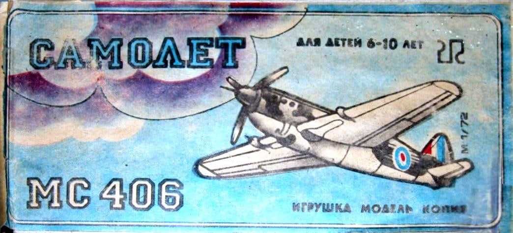 Сборная модель самолета Моран-Солнье MS.406 (NOVO, СССР, 1/72)