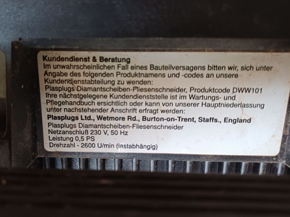 Настолен циркуляр