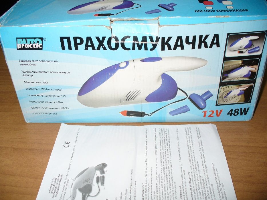 Прахосмукачка за кола 12V Нова перфектна