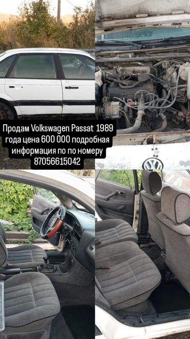 Volkswagen Passat 1989 года