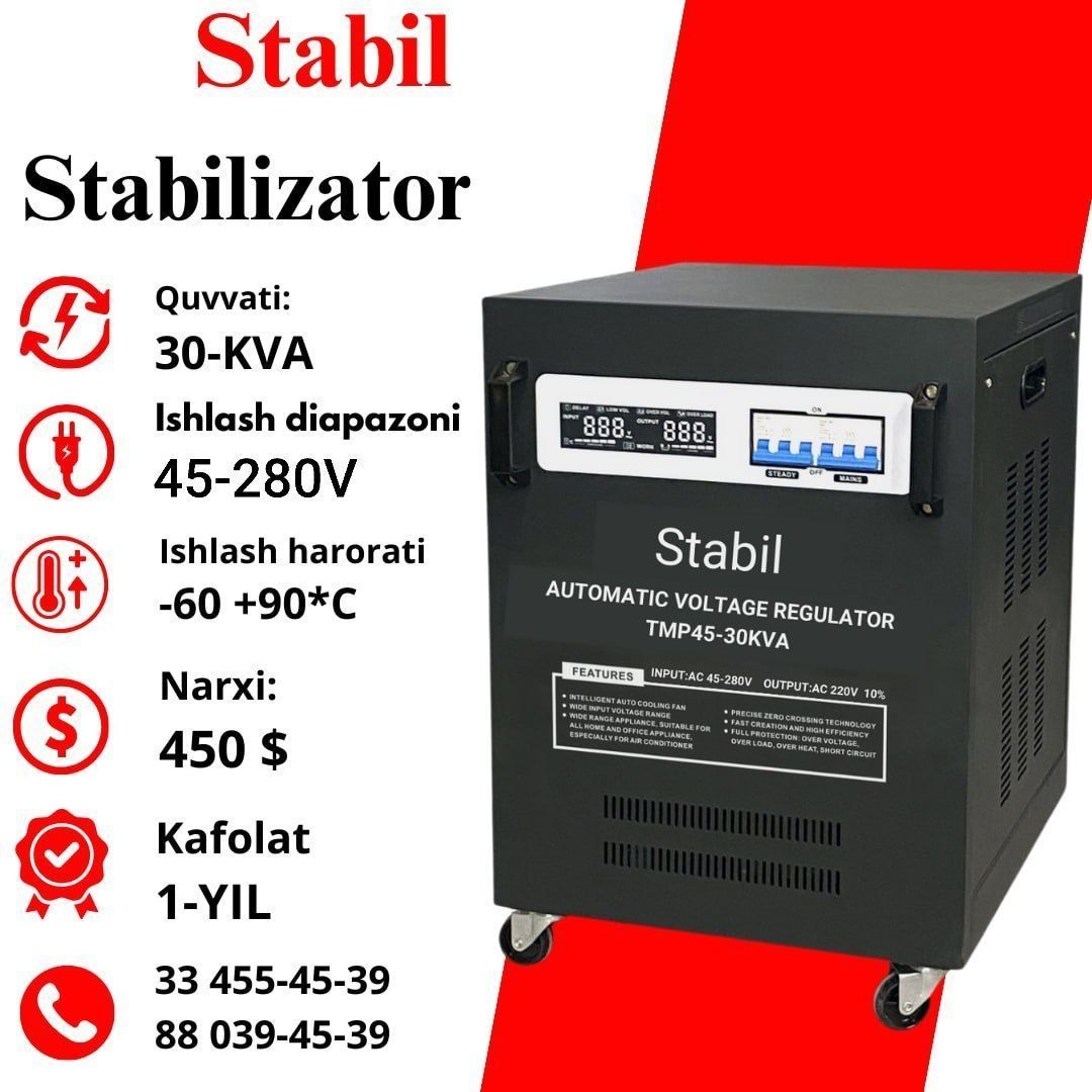 Eng Arzon Narx Optom 30KVA 45-280V STABILIZATOR стабилизатор