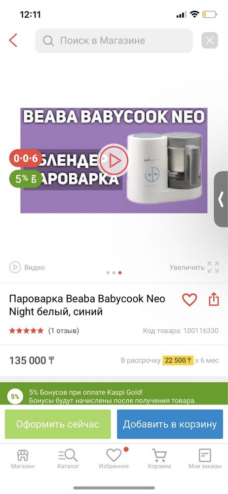 Детские вещи, коляска , кресло , качалка , игрушки