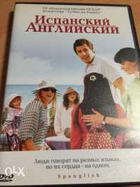 Фильм "Испанский английский"