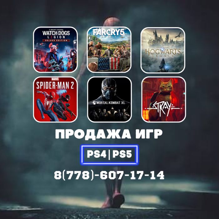 Установка игр для ps4, ps5. Закачка игры на пс4, пс5.